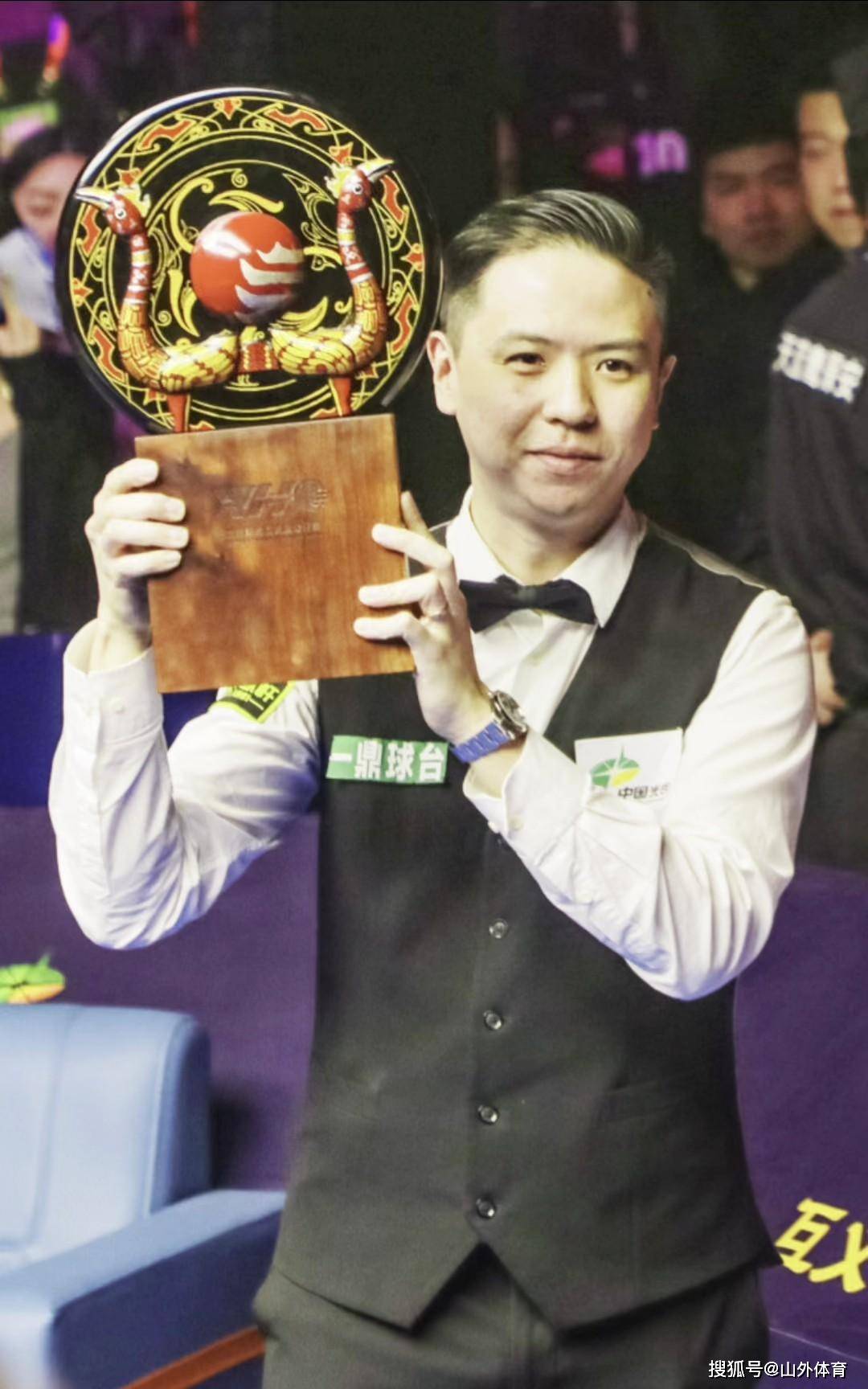 持球队的超 持球队的超