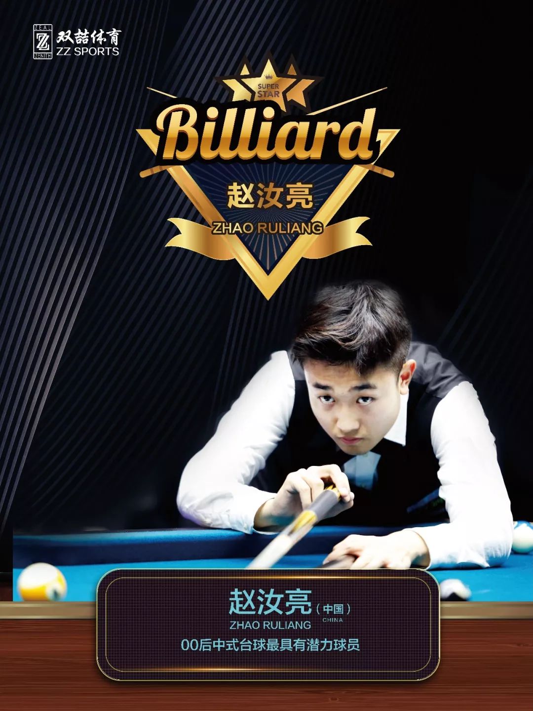 快船季后赛 快船季后赛