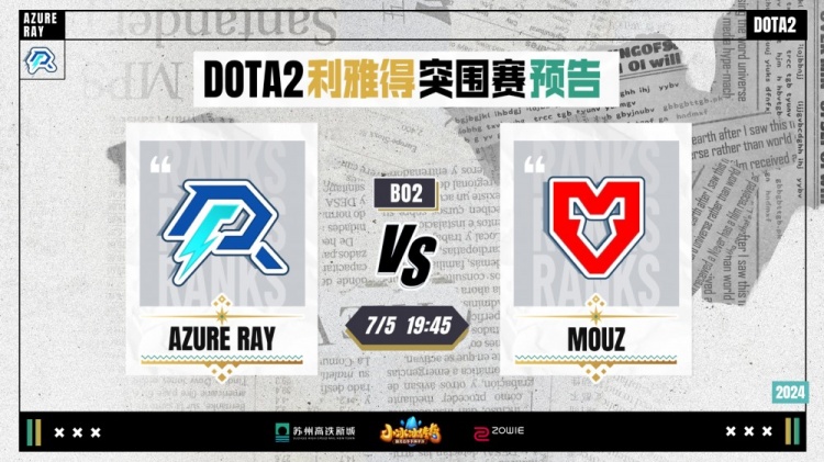 以宁波队的 以宁波队的