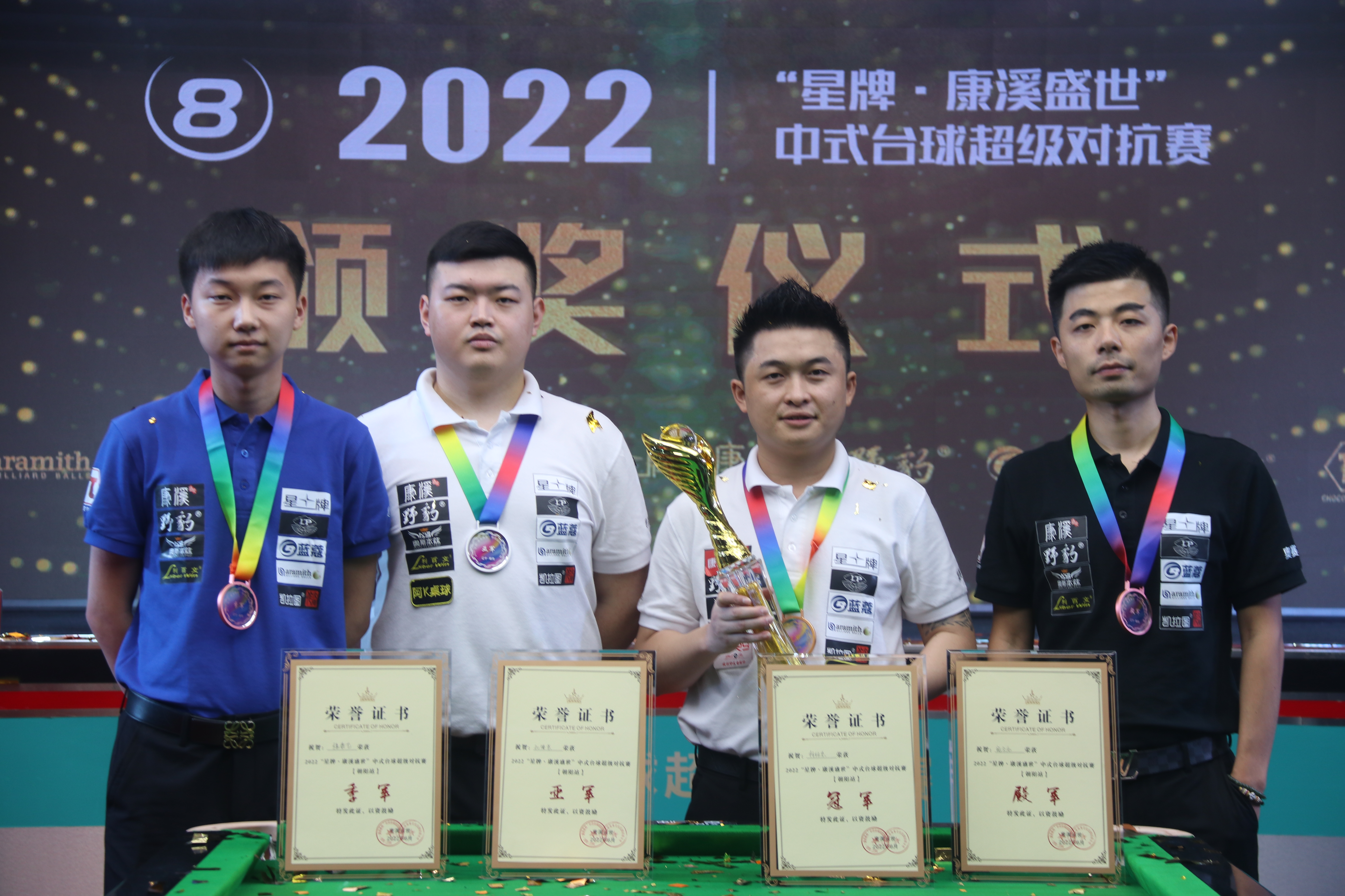 的首粒进球 的首粒进球