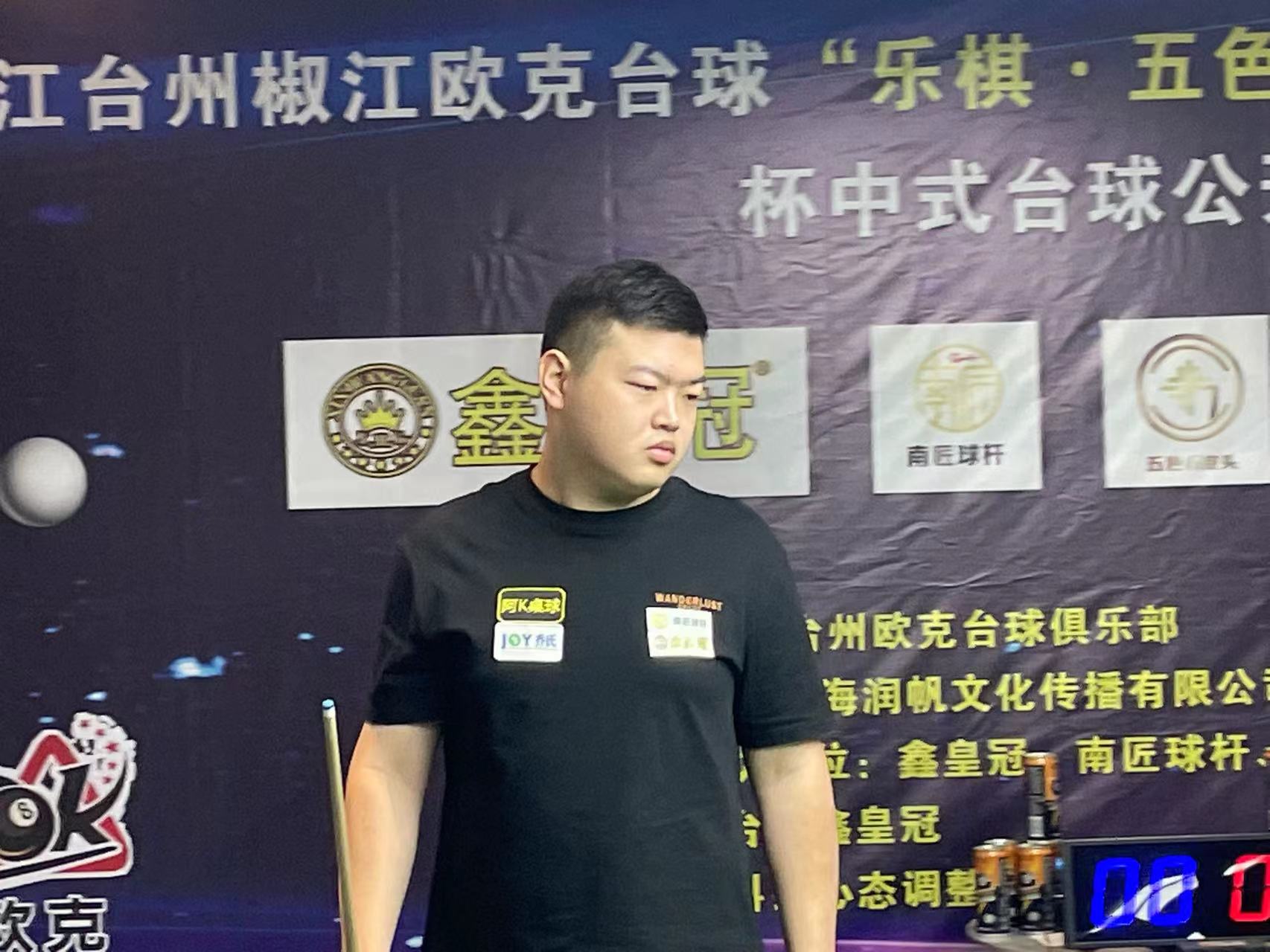 是球迷的担 是球迷的担