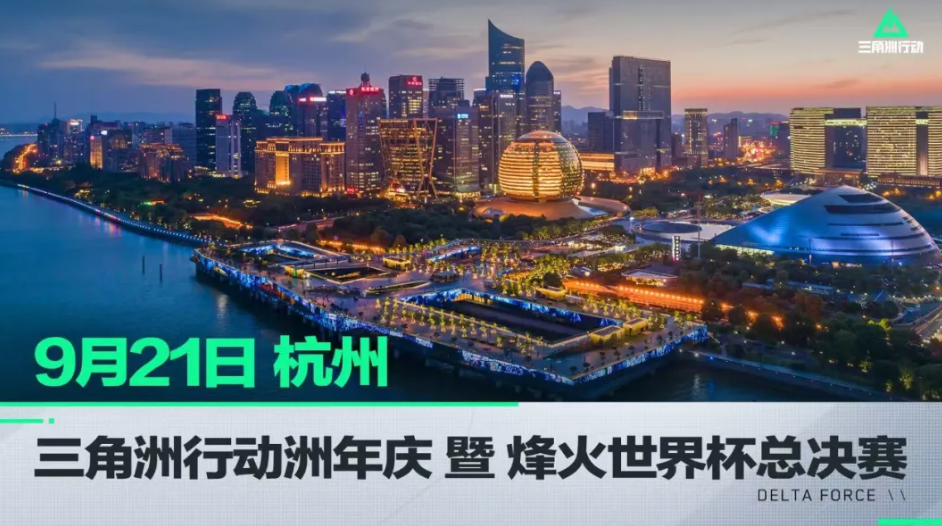 一项挑战 一项挑战