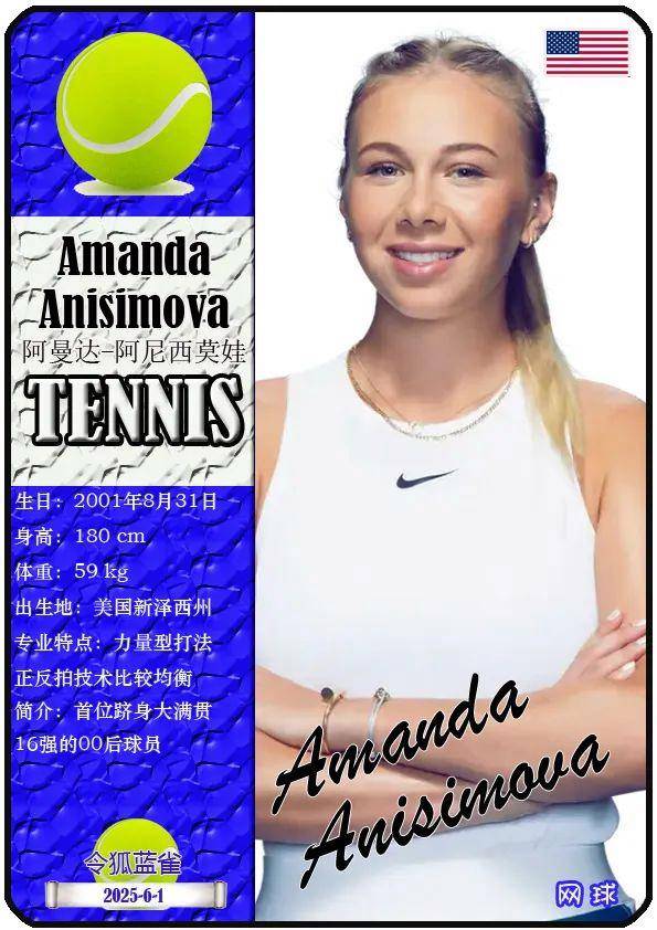 战术分析 战术分析