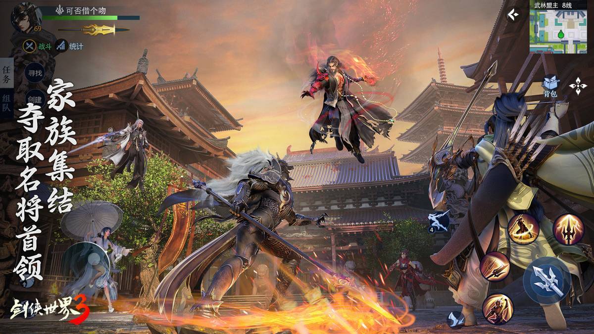 重点投注建 重点投注建