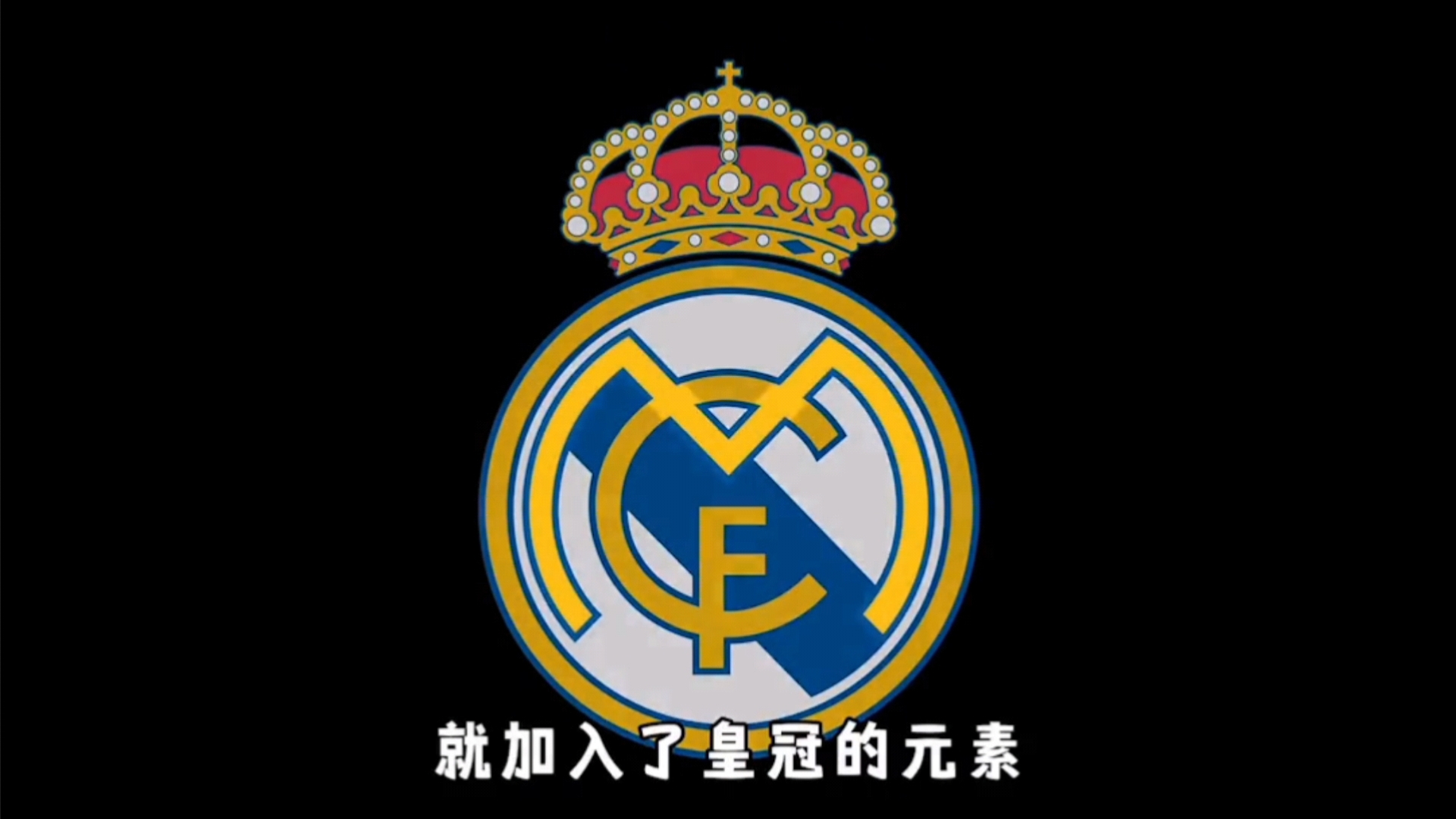 突击与斜线 突击与斜线