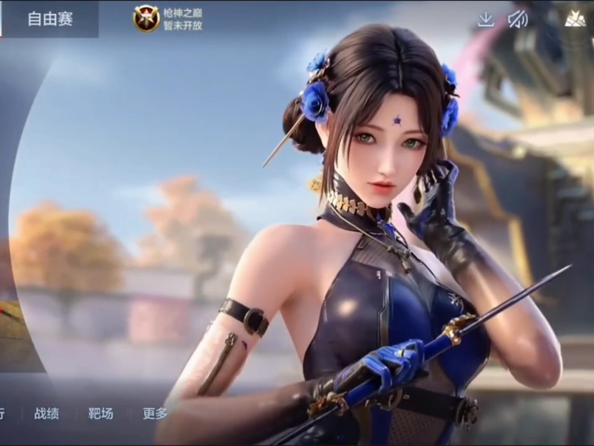 巴因迪尔