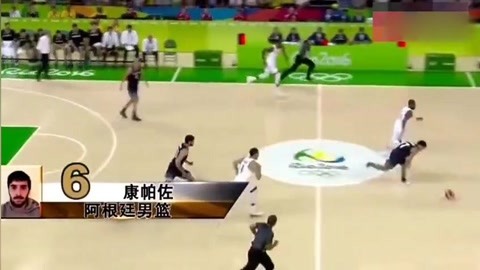轨道