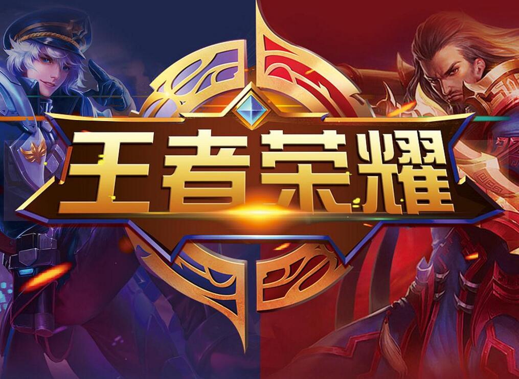 约罗在左半