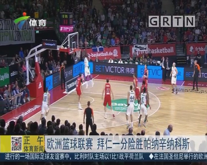 边线球的保 边线球的保