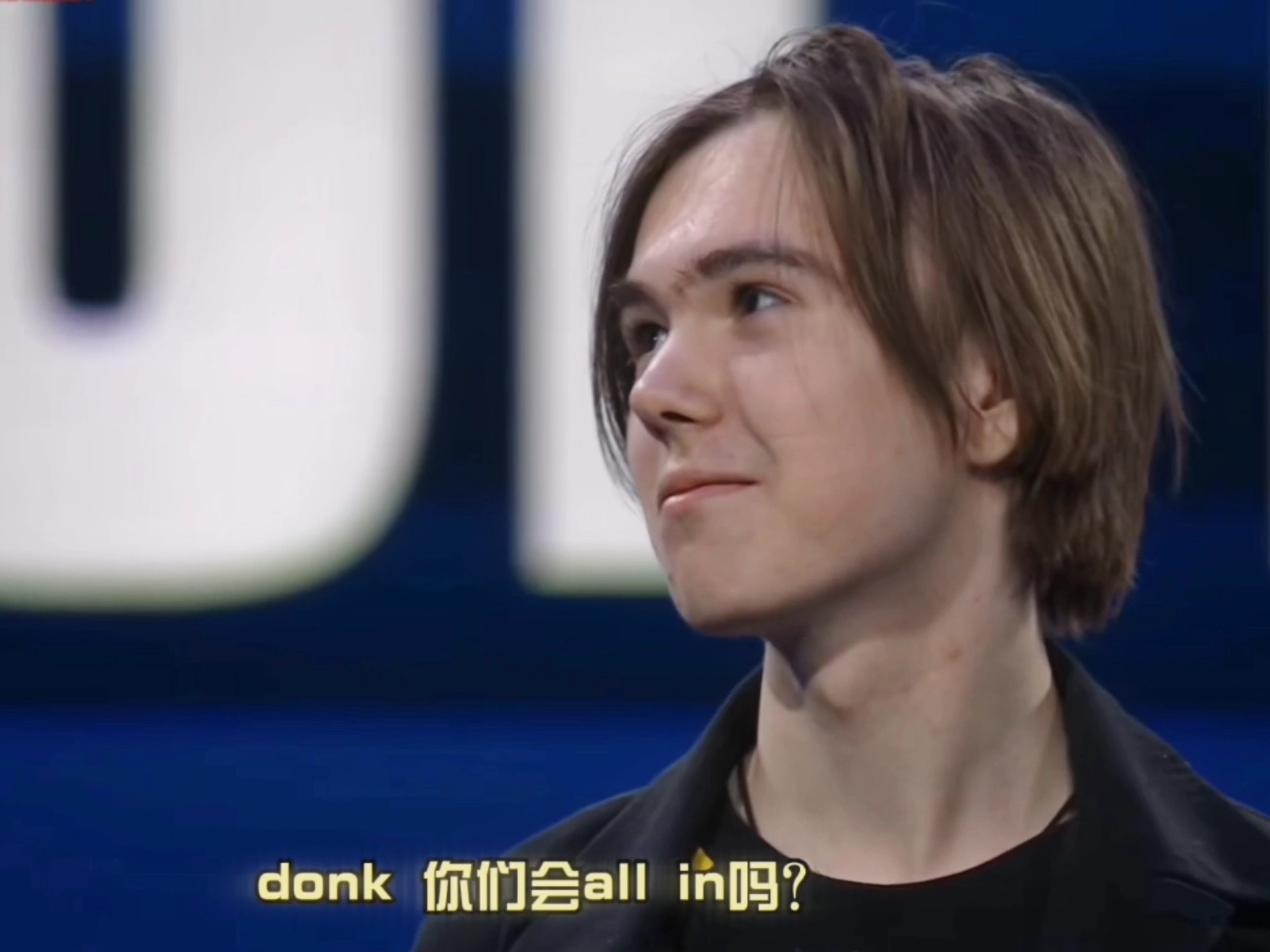 以定调的